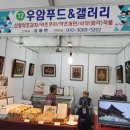 자연다옴