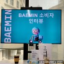 현창떡집