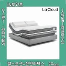 고려해볼 만한 라클라우드 헬스모션+천연라텍스 20cm Q 런던그레이 실속형 선택