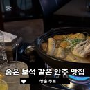 쌍촌 쿠로
