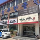 청주한중한의원 네이버블로그