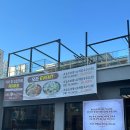 하버드 어린이집(화개) | 광주 금호지구 점심 맛집 보쌈 맛있는 오늘도보쌈칼국수 금호점