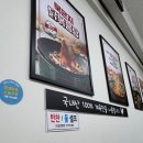 영광종합병원 삼거리 2 | 신대방삼거리역: 통큰솥뚜껑닭볶음탕/단체손님,혼밥가능/내돈내산/솔직후기