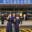 도연검도관 이미지