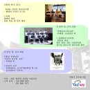 청계마을 이미지