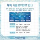 민준호 | 연극 뜨거운 여름 후기 오의식, 홍지희, 정선기 / 민준호 연출 서경대 예술센터