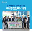 한국부동산원 1층 이미지