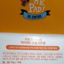 Pickme(픽미) 이미지