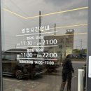 금마상회