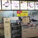 소문난고향순대국
