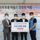대아농수산물