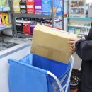 gs25두암우체국 | GS25 편의점택배 보내는법 비용 아끼는 꿀팁까지 정리