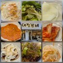 기가막힌숯불돼지양념갈비 | 수성구 신천시장 맛집 기가 막힌 돼지갈비 애정갈비 수성점