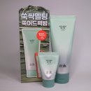 세정 | 올리브영 클렌징밤 한율 쑥머드팩밤 세정 후기