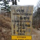 옥구보건지소 | 신시도, 대장도, 선유도 섬 산행~고군산군도의 겨울 바다와 함께 한 힐링 산행