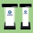 차산초등학교 | 차산초등학교 아크릴단상/강연대/사회대 제작 깔끔하고 단정해요.