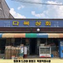 세븐일레븐 강화남로 이미지