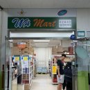 국군복지단 상승영외마트