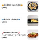생마차창원 | 더울땐 생맥 한잔 - 창원 상남동 생맥주 맛집 :: 생마차