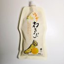 와사비참치 | 코우인터내셔널 유자와사비 참치회에 올려보고 느낀 솔직 후기