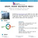 보성과학(주) 이미지