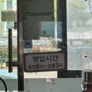 [제주] 제주공항 근처 도민맛집 '뽕이네각재기' 내돈내산 후기 *너무 맛있음 주의*