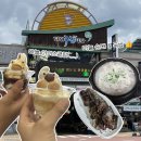 원조석산민물고기 | [충북 단양] 단양 구경시장 + 순대 국밥 맛집 달동네 원조 마늘순대 + 마늘 아이스크림(...)