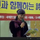 문학과 함께하는 아름다운 시낭송 이미지