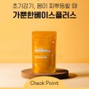 백솔약국 네이버블로그