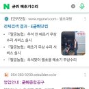 영천예초기