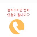 리더스한수위수학영어학원