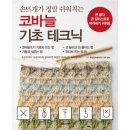 테크닉 - 유성구 덕명서로12번길 17-4 | 테크닉