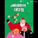 (주)베네피아