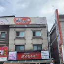 평촌왕소금구이 | 평촌 학원가 맛집 맛찬들왕소금구이 안양 평촌점 평촌 삼겹살 방문 후기