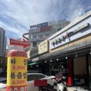 구성로78번길 이미지