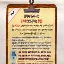 참치싸다구 이미지