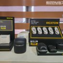 회르만보청기 이미지