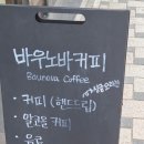 금생약국 네이버블로그