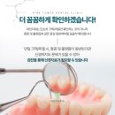 파인타워치과의원 네이버블로그