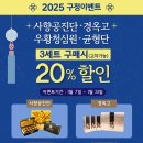 나한의원 네이버블로그