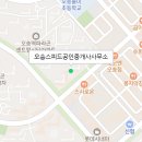 산남주공1단지공인중개사사무소 이미지