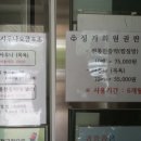 해주사우나 이미지