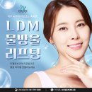 미엘피부과 이미지