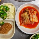 고령왕소금구이 네이버블로그