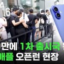 한국1차 이미지