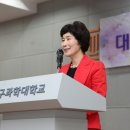 대구과학대학부설유치원 이미지