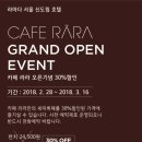 라라뷔페 이미지