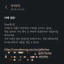 소녀폰부천역점 이미지