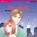 제이스케이트