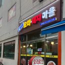 신바람오리 이미지